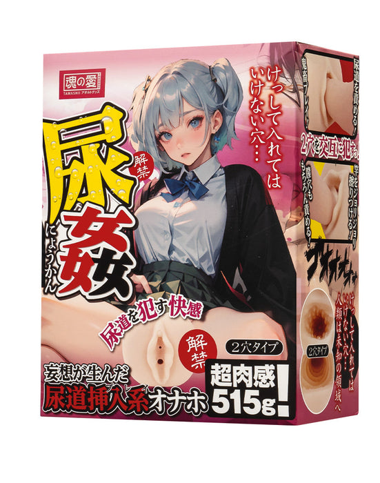 Premium Onahole Manga Masturbator van Liebe Seele - Voor Een Ultieme Sensuele Beleving!-Erotiekvoordeel.nl