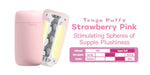 Tenga - Puffy Masturbator - Strawberry Pink-Erotiekvoordeel.nl